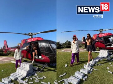 কোটিপতির গার্লফ্রেন্ড হলে জীবন কেমন হয়? ৫ সেকেন্ডের ভিডিও দেখলে হিংসা হবে আপনারও!