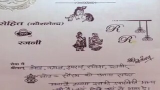 সৌরভকে দেখলেই তাড়া করা হবে, বিয়ের কার্ডে এ কোন সতর্কবাণী সৌরভকে দেখলেই তাড়া করা হবে, বিয়ের কার্ডে এ কোন সতর্কবাণী