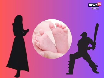 অবিবাহিত নায়িকার গর্ভে জনপ্রিয় ক্রিকেটারের সন্তান!এক ফোনেই ঘুম উড়ল হবু বাবার! অবিবাহিত নায়িকার গর্ভে জনপ্রিয় ক্রিকেটারের সন্তান!এক ফোনেই ঘুম উড়ল হবু বাবার!