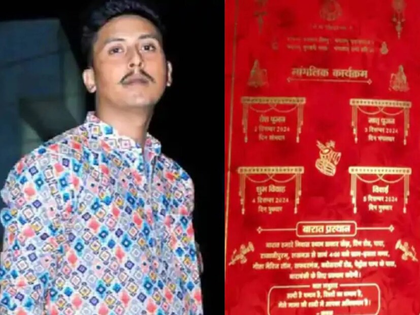 *বিয়ের ১৫ দিন আগে লখনউয়ের একটি হোটেল থেকে উদ্ধার এক যুবকের নিথর দেহ। বান্ধবীকে নিয়ে একদিন হোটেলে পৌঁছন ওই যুবক। যুবকের পাশাপাশি তাঁর বান্ধবীকেও কাছেই অচৈতন্য অবস্থায় পাওয়া যায়। যুবতী বর্তমানে হাসপাতালে চিকিৎসাধীন। মৃতের নাম অভিষেক ভার্মা (২৫), তিনি পেশায় প্যাথলজি কর্মী। ওই যুবক পরিবারের একমাত্র ছেলে ছিলেন। ৪ ডিসেম্বর বিয়ের দিন ঠিক হয়েছিল। বিয়ের আগে শেষবার বান্ধবীর সঙ্গে দেখা করতে হোটেলে গিয়েছিলেন তিনি। দু'জনেই ঘর বুক করে রেখেছিলেন। এরপরেই ঘটে গেল এই ভয়ঙ্কর কাণ্ড। সংগৃহীত ছবি। 