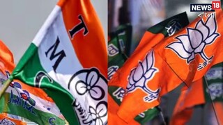 উত্তরবঙ্গেও পায়ের তলার মাটি সরছে বিজেপি-র? প্রতীকী ছবি৷ উত্তরবঙ্গেও পায়ের তলার মাটি সরছে বিজেপি-র? প্রতীকী ছবি৷