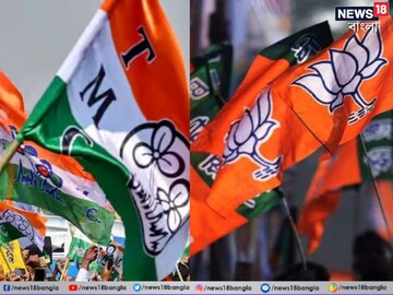 উত্তরবঙ্গেও পায়ের তলার মাটি সরছে বিজেপি-র? প্রতীকী ছবি৷ উত্তরবঙ্গেও পায়ের তলার মাটি সরছে বিজেপি-র? প্রতীকী ছবি৷