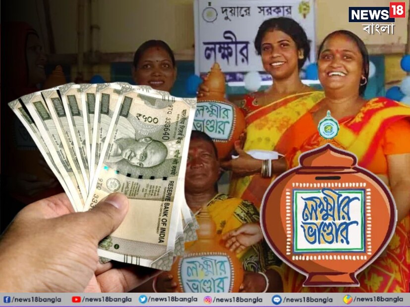 যে যে উপভোক্তাদের আবেদন রয়েছে অথচ অনুমোদন দেওয়া বাকি রয়েছে আগামী ২৫ নভেম্বরের মধ্যেই অনুমোদন দেওয়ার কাজ শেষ করতে হবে, এমনই নির্দেশ দেওয়া হয়েছে সরকারের তরফে। প্রতীকী ছবি।