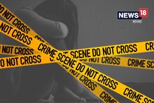 ‘ওরা বাঁচতে দেবে না’, মাকে বলার পরই উদ্ধার ছাত্রীর রক্তাক্ত দেহ! কালনায় রহস্য