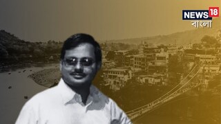 বন্ধুর সঙ্গে উত্তরাখণ্ড ঘুরতে গিয়ে হোটেলের ঘরে ভয়ঙ্কর কাণ্ড! যাদবপুরের অধ্যাপকের মৃত্যুতে বড় রহস্য