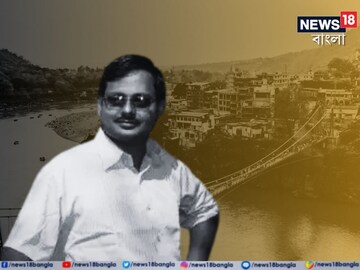 বন্ধুর সঙ্গে উত্তরাখণ্ড ঘুরতে গিয়ে হোটেলের ঘরে ভয়ঙ্কর কাণ্ড! যাদবপুরের অধ্যাপকের মৃত্যুতে বড় রহস্য