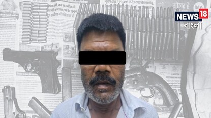 অস্ত্র বিক্রি করতেন কলকাতায়! তাঁকে আটক করতেই চমকপ্রদ তথ্য পুলিশের হাতে! অস্ত্র বিক্রি করতেন কলকাতায়! তাঁকে আটক করতেই চমকপ্রদ তথ্য পুলিশের হাতে!