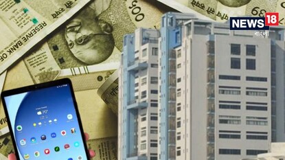 ট্যাবের টাকা রহস্য ট্যাবের টাকা রহস্য