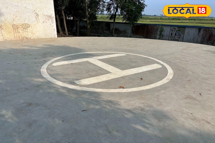 এই প্রসঙ্গে বিদ্যালয়ের বর্তমান প্রধান শিক্ষক সুব্রত কুমার সাহা বলেন, &quot;এই বিদ্যালয় একটি ঐতিহ্যবাহী বিদ্যালয়, বিদ্যালয়ের সঙ্গে বহু মানুষের নাম জড়িয়ে আছে। এই বিদ্যালয়ে দীর্ঘ ৪০ বছর ধরে সম্পাদক হিসেবে কাজ করেছেন অজিত কুমার পাঁজা। তিনি ব্যস্ততম মানুষ ছিলেন, বিভিন্ন মন্ত্রিত্ব পদ সামলেছেন। কিন্তু ব্যস্ততার মাঝেও তিনি বিদ্যালয়ে আসতেন এবং তাঁর সময়কালে এই হেলিপ্যাড তৈরি করা হয়েছিল।&quot; 