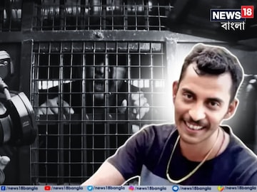 'বিনীত গোয়েল আমাকে ফাঁসিয়েছে!' বললেন সঞ্জয়! RG কর বিচারপর্বের শুরুতেই বিস্ফোরণ! 'বিনীত গোয়েল আমাকে ফাঁসিয়েছে!' বললেন সঞ্জয়! RG কর বিচারপর্বের শুরুতেই বিস্ফোরণ!