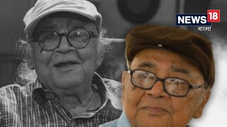 মনোজ মিত্র (১৯৩৮-২০২৪)