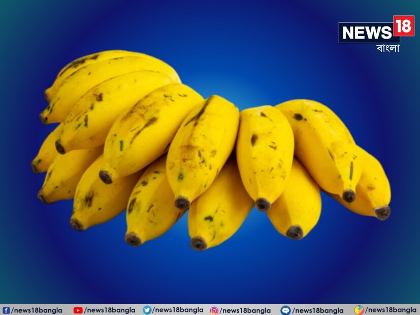 ফলের মধ্যে কলা নিঃসন্দেহে অন্যতম জনপ্রিয় ফল। কলার দামও কম তাই সবার সামর্থ্য আছে এটি কেনার। কিন্তু আপনি কি জানেন যে কলা চাষে ব্যবহৃত কার্বাইড আমাদের স্বাস্থ্যের জন্য বিষের সমান..? ভয়ঙ্কর ক্ষতিকর এই কলা।