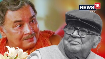 প্রয়াত মনোজ মিত্র প্রয়াত মনোজ মিত্র