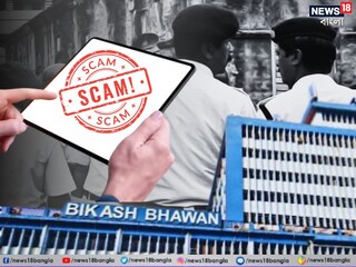 বিকাশ ভবন ছাড়ল সিট-এর দল! ট‍্যাব রহস‍্য সমাধানে কলকাতা পুলিশের তদন্তে নতুন মোড়? যা জানা গেল