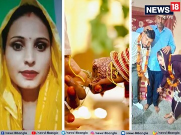 ফুলশয্যার রাতে সব সীমা ছাড়ালেন নববধূ! বরের উপর দিয়ে যা গেল...শুনলে আঁতকে উঠবেন
