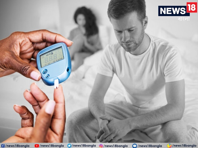 ভারতের সবচেয়ে বেশি মানুষ ডায়াবেটিস আক্রান্ত, সম্প্রতি ল্যানসেটের সমীক্ষায় এমনই চাঞ্চল্যকর তথ্য সামনে এসেছে। ব্লাড সুগার, কোলেস্টেরল যৌন জীবনে বিরাট সমস্যা করতে পারে, তা কি আপনি জানেন?