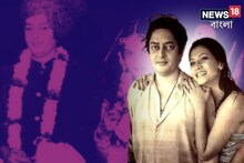 ডেট করতে এসেই..! বান্ধবীর প্রেমিকই হয় স্বামী, কী ঘটেছিল সেই রাতে? জানলে চমকাবেন