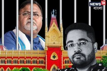 নিয়োগ দুর্নীতি মামলায় হাই কোর্টে জামিন পেলেন কুন্তল, পার্থর ভাগ্যে কী রয়েছে?