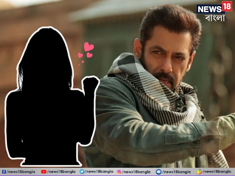 সলমান খান কাকে বিয়ের প্রস্তাব দিয়েছিলেন?