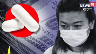 থাইল্যান্ডের মহিলা সিরিয়াল কিলারকে প্রাণদণ্ডের নির্দেশ৷ থাইল্যান্ডের মহিলা সিরিয়াল কিলারকে প্রাণদণ্ডের নির্দেশ৷