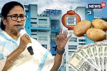 লক্ষ্মীর ভাণ্ডার নিয়ে বড় ঘোষণা! আলু, পেঁয়াজের আগুন দাম নিয়ে কী জানালেন মমতা?