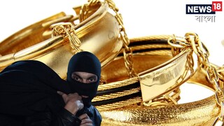 বাড়িতে ইন্টারনেট দেওয়ার নামে ঢুকল দুই যুবক... দরজা খুলে দিলেন বৃদ্ধা,  তারপরে আচমকাই! ভয়ঙ্কর কাণ্ড সল্টলেকে