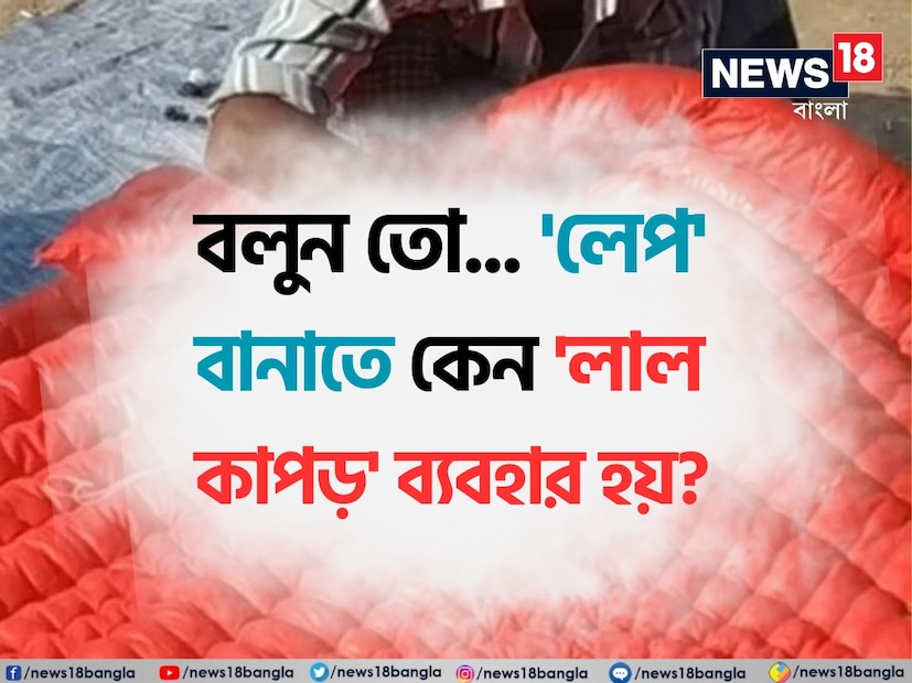গুঁটি গুঁটি পায়ে এসে হাজির শীতকাল। আর শীতকাল মানেই নলেন গুড়, কমলা লেবু আর সঙ্গে লেপ-কম্বলের আরাম। বাঙালিদের জন্য অবশ্য শীতের সিজন অসম্পূর্ণ থেকে যায় মাঙ্কি টুপি আর মাফলারের অনুষঙ্গ ছাড়া।