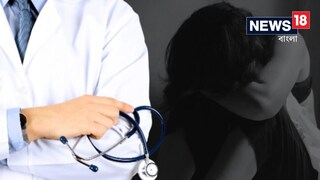 
৮৭ জন মহিলাকে ধর্ষণ, যৌনাঙ্গে ঢেলে দিত...নির্যাতনের ভয়ঙ্কর নৃশংসতা! নরওয়ের চিকিত্‍সকের কাণ্ডে স্তম্ভিত বিশ্ব