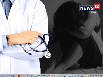 
৮৭ জন মহিলাকে ধর্ষণ, যৌনাঙ্গে ঢেলে দিত...নির্যাতনের ভয়ঙ্কর নৃশংসতা! নরওয়ের চিকিত্‍সকের কাণ্ডে স্তম্ভিত বিশ্ব