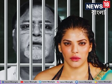 আদালতের বাইরে দেখা! অর্পিতার পাশে এসে পার্থ যা বললেন, শুনে চমকে গেল সকলেই!