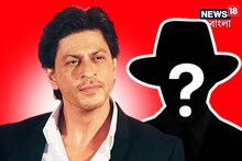 পর্দায় এই 'ভিলেন' থাকলে ম্লান হয়েছেন SRK-এও...তাঁর জন্যই পড়েছে হাততালি! চেনেন?