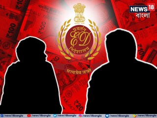 ইডি-র হাতে গ্রেফতার বাবা-ছেলে৷ প্রতীকী ছবি৷