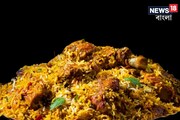 বিরিয়ানি, শুনলেই যেন জিভে জল আসে! ভারতের কোন রাজ্যকে বিরিয়ানির রাজধানী বলে জানেন