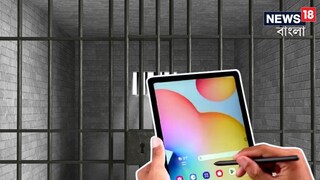 প্রতীকী ছবি