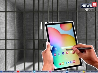 প্রতীকী ছবি