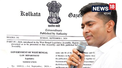 অভিষেক বন্দ্য়োপাধ্য়ায় অভিষেক বন্দ্য়োপাধ্য়ায়