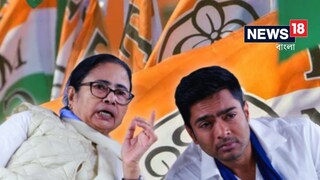 মমতা বন্দ্যোপাধ্যায় ও অভিষেক বন্দ্যোপাধ্যায়৷ ফাইল ছবি৷ মমতা বন্দ্যোপাধ্যায় ও অভিষেক বন্দ্যোপাধ্যায়৷ ফাইল ছবি৷