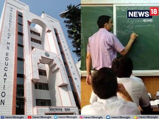 উচ্চ মাধ‍্যমিক পরীক্ষার আগেই বড় ঘোষণা সংসদের! বিপুল সংখ্যক ভাতা পাবেন...কারা? বিরাট সুখবর