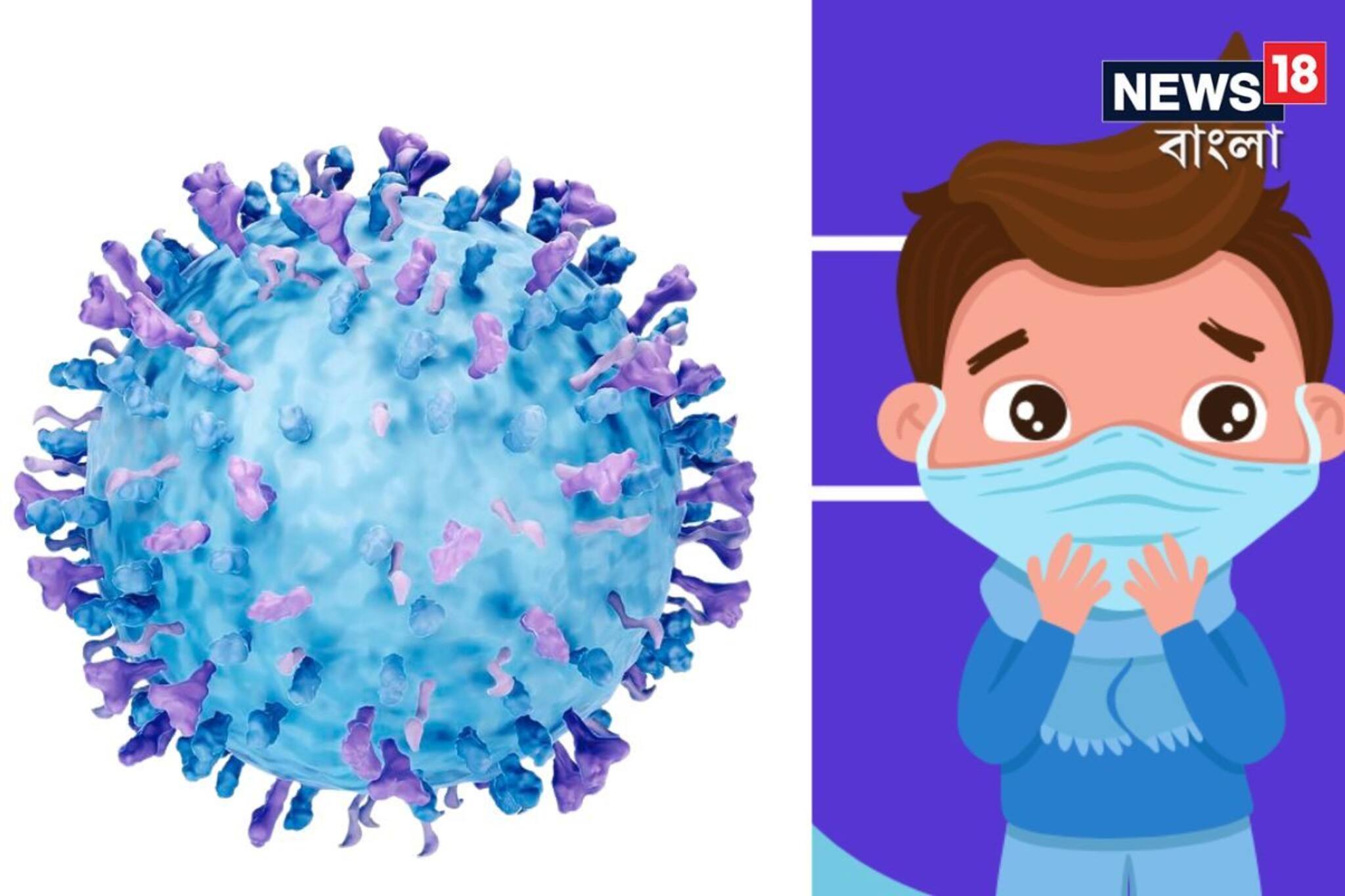 মারাত্মক! শিশুরাই শুধু এই ভাইরাসের শিকার...! হুহু করে বাড়ছে বাংলায়! কী করবেন?