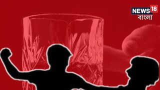 পেটে মদ পড়লেই মারামারি! টক্কর দিলেন ভাই? ঘর থেকে উদ্ধার দাদার দেহ...! 