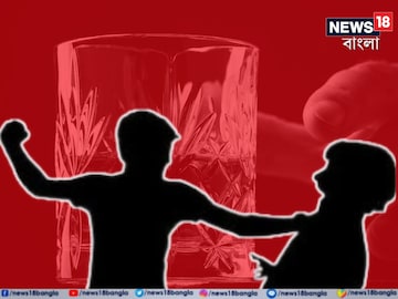 পেটে মদ পড়লেই মারামারি! টক্কর দিলেন ভাই? ঘর থেকে উদ্ধার দাদার দেহ...! 