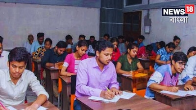 ফের নতুন চাকরি