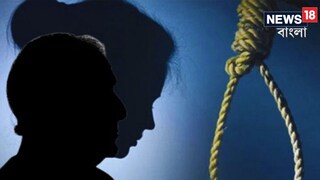ভয়ঙ্কর! বাবা-মেয়ের দেহ ঝুলছে একই দড়িতে! বাড়িতে তৃতীয় কেউ নেই, খুন না অন্য কিছু? 