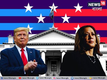 ২৩ বছর বাড়েনি, আমেরিকার প্রেসিডেন্টের বেতন এখন কত? সঙ্গে রয়েছে আরও সুবিধে