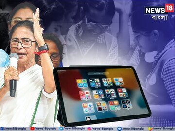 ট্যাবের টাকা গায়েব নিয়ে রেগে গেলেন মুখ্যমন্ত্রী