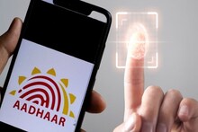 আধার কার্ডের নিয়মে বড় পরিবর্তন ! জেনে নিন