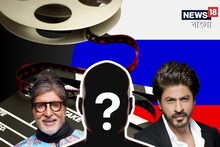 অমিতাভ-শাহরুখকে চেনে না কেউ, গোটা রাশিয়ায় বলিউড মানে এক বাঙালি অভিনেতা! কে জানেন