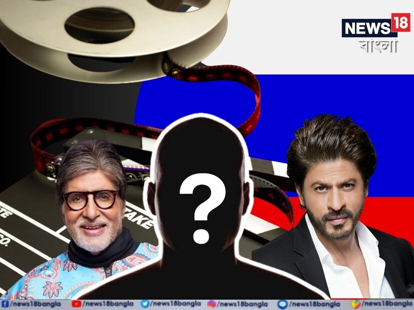 রাশিয়ার সঙ্গে ভারতের সম্পর্ক অনেক পুরনো ও দৃঢ়। দুই দেশের সুসম্পর্ক বোঝাতে সম্প্রতি রাশিয়া সফরে গিয়ে এক বিখ্যাত অভিনেতার নাম নিয়েছেন প্রধানমন্ত্রী নরেন্দ্র মোদি। 