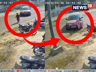 SUV দিয়ে তরুণীকে পিষে মারল ১৭ বছরের কিশোর! গ্রেটার নয়ডায় হইচই, দেখুন ভাইরাল ভিডিও!  
