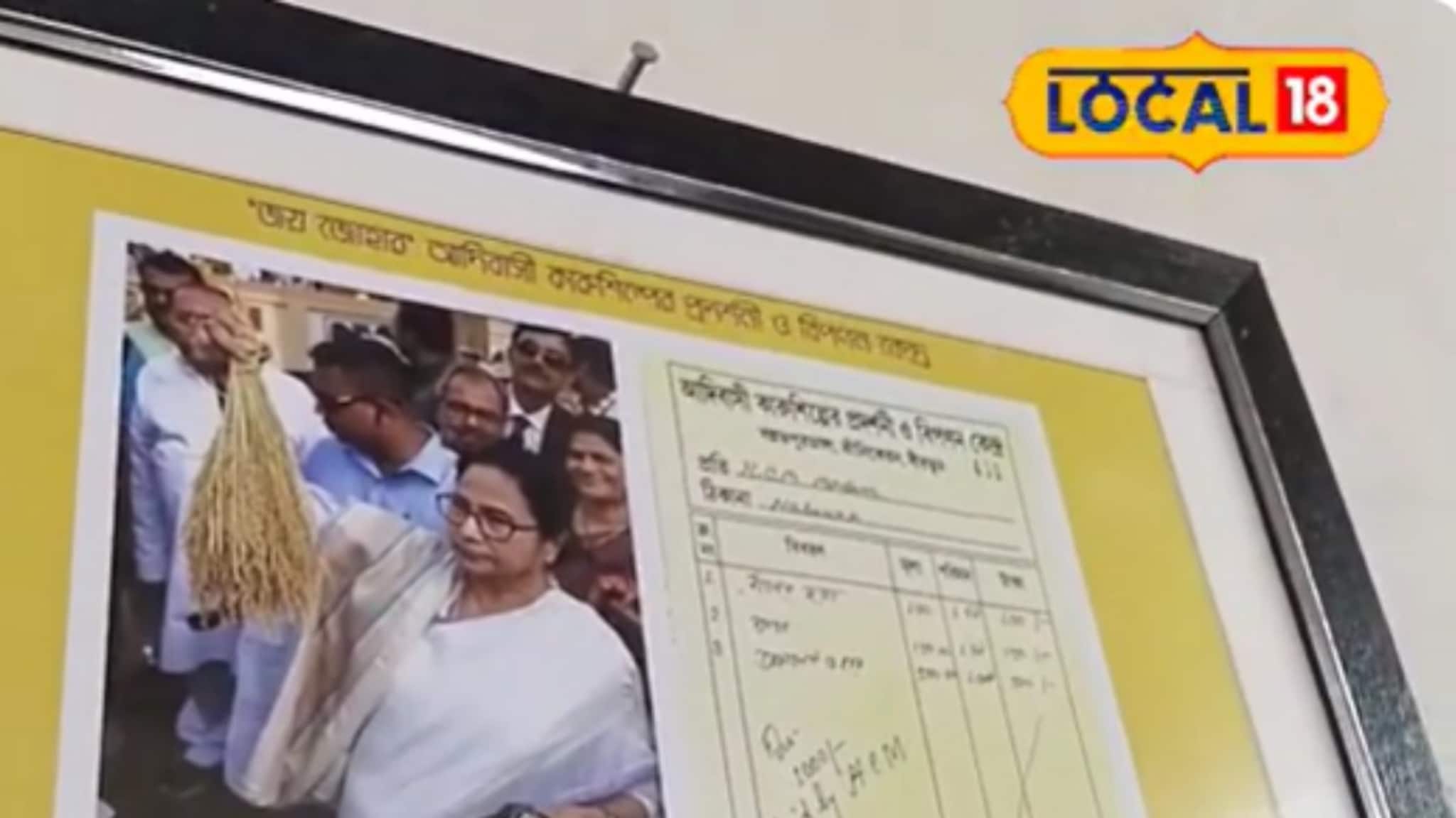 এই দোকান থেকে মুখ্যমন্ত্রী কিনেছিলেন ৭৫০ টাকার জিনিস, দেখুন ভিডিও